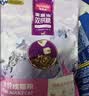 麦富迪猫粮 超肉粒冻干双拼成猫粮美毛护肠三文鱼10kg/20斤【宠物金选】 实拍图