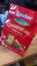 莱家loacker榛子味威化饼干250g进口网红上班解馋休闲零食 实拍图