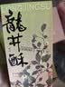 知味观龙井酥桃花酥 杭州特产中式茶糕点心喜饼伴手礼茶点280g 实拍图