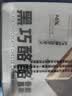 鲜京采the Roll'ING联名 黑金抹茶瑞士卷 500g/8片冰淇淋蛋糕面包甜品 实拍图
