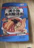 满小饱贵州酸汤粉米线3袋装1053g夜宵速食非油炸贵州风味浓郁酸味即食 实拍图