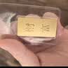 菜百首饰 足金AU999.9黄金 十二生肖金条 菜百投资金条 马年投资金条 10克（不支持7天无理由退换货） 实拍图