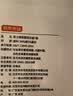 京东京造5A抗菌男士长袖t恤男新疆棉圆领上衣卫衣打底衫秋季内搭白色L 实拍图