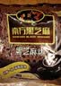 南方黑芝麻黑芝麻糊1000g/袋 营养早餐丨膳食纤维丨入口醇香丨零食丨食品 实拍图