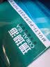得力（deli）【2包便携装】珊瑚海A4打印纸 70g500张单包 双面复印纸 7362 实拍图