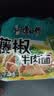 康师傅 方便面 经典藤椒牛肉面五连包103g*5 泡面袋装速食 方便食品 实拍图