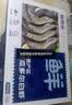 鲜京采 厄瓜多尔白虾 净重3斤/盒 特大号20-30规格   30-45只/盒 实拍图