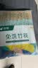 双枪（Suncha）一次性筷子家用野营卫生竹筷 方便筷独立包装200双装 实拍图