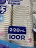 妙洁纸杯 100只*228ML 加厚挺食品级商务办公用品咖啡一次性茶水杯子 实拍图