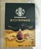 星巴克（Starbucks）0糖即享黑咖啡浓缩液精萃咖啡液 (绵柔香草)冷热秒溶25ml×6杯 实拍图