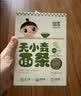 婴享儿童面条无小麦无麸质挂面速食早餐敏宝食品送婴幼儿宝宝辅食食谱 实拍图
