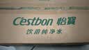 怡宝饮用纯净水211ml*24瓶 小瓶装京东专供 办公旅行户外 口袋水整箱 实拍图