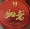 大益TAETEA茶叶普洱茶熟茶 如意沱茶盒装100g/沱 口粮茶 中华老字号 实拍图