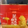 泓一凤凰卷蛋卷中秋节礼盒900g休闲零食饼干糕点早餐代餐下午茶点小吃 实拍图