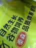 心领鲜[泰森品控]生鲜冷冻调理鸡翅中净重4斤/袋 烧烤鸡翅 实拍图