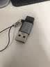 山泽USB3.2转换Type-C转接头OTG适用苹果18/17/16安卓手机数据转换头线接U盘耳机键鼠车载充电连接器 实拍图