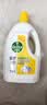 滴露（Dettol）衣物消毒液除菌柠檬3L*3 99.9%杀菌除螨内衣裤衣服消毒水 实拍图