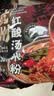 七鲜私厨贵州红酸汤米粉2袋 早晚餐酸汤方便速食夜宵儿童早餐速冻半成品 实拍图