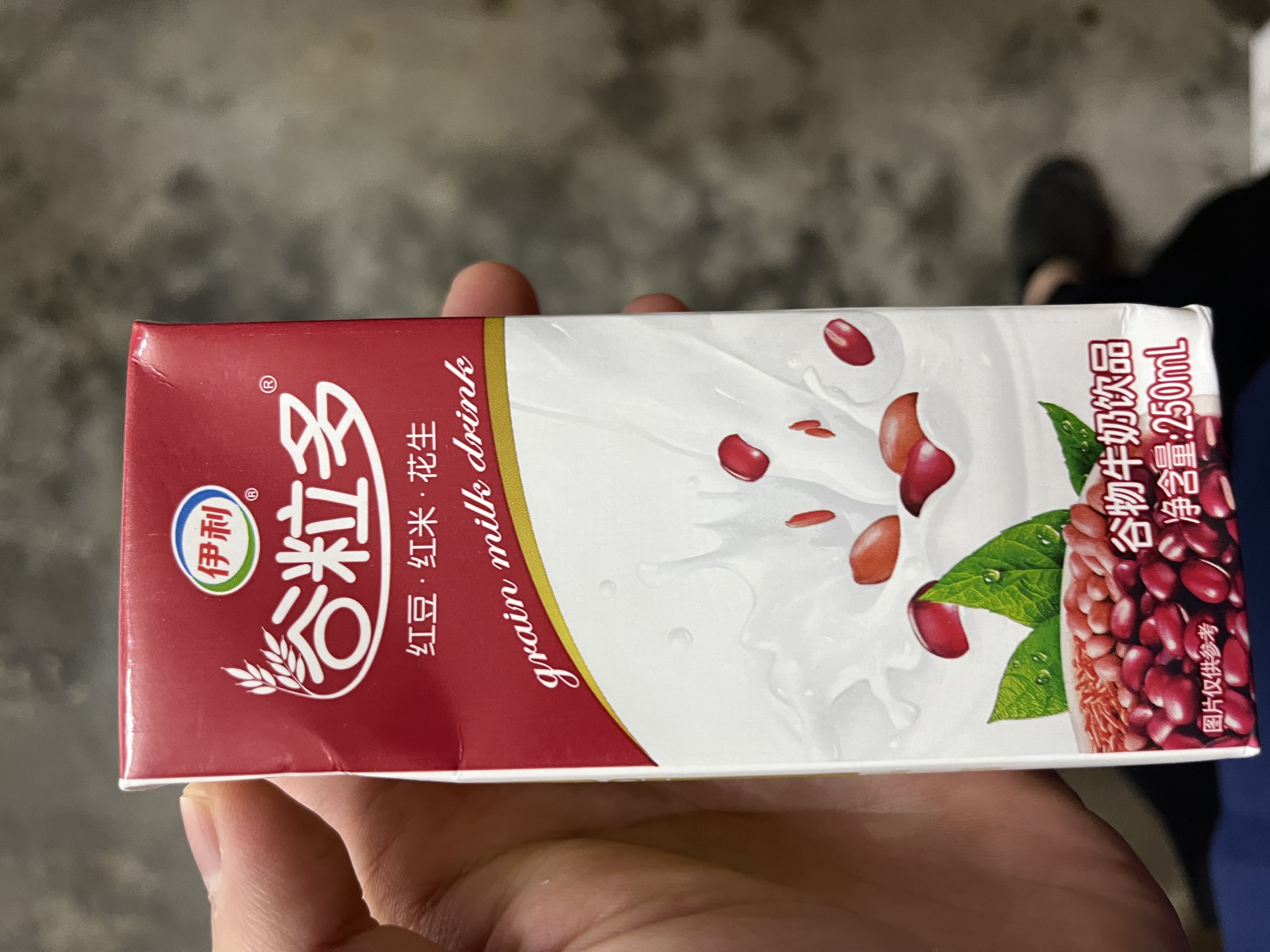 伊利谷粒多 红谷牛奶饮品整箱 250ml*12盒 中秋礼盒装 实拍图