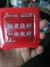 海底捞火锅底料 浓香牛油火锅底料150g*4（ 2~3人份）麻辣味火锅底料 实拍图