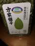 方家铺子有机南瓜子仁320g 原味去壳生南瓜籽坚果烘焙五谷杂粮 实拍图