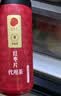 同仁堂品牌 北京同仁堂红枣片泡水特级新疆原产无核红枣片干滋补茶150g 实拍图