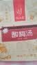 忆江南酸梅汤原料包390g桂花乌梅汤煮包中药花果养生花草茶清凉茶叶饮品 实拍图