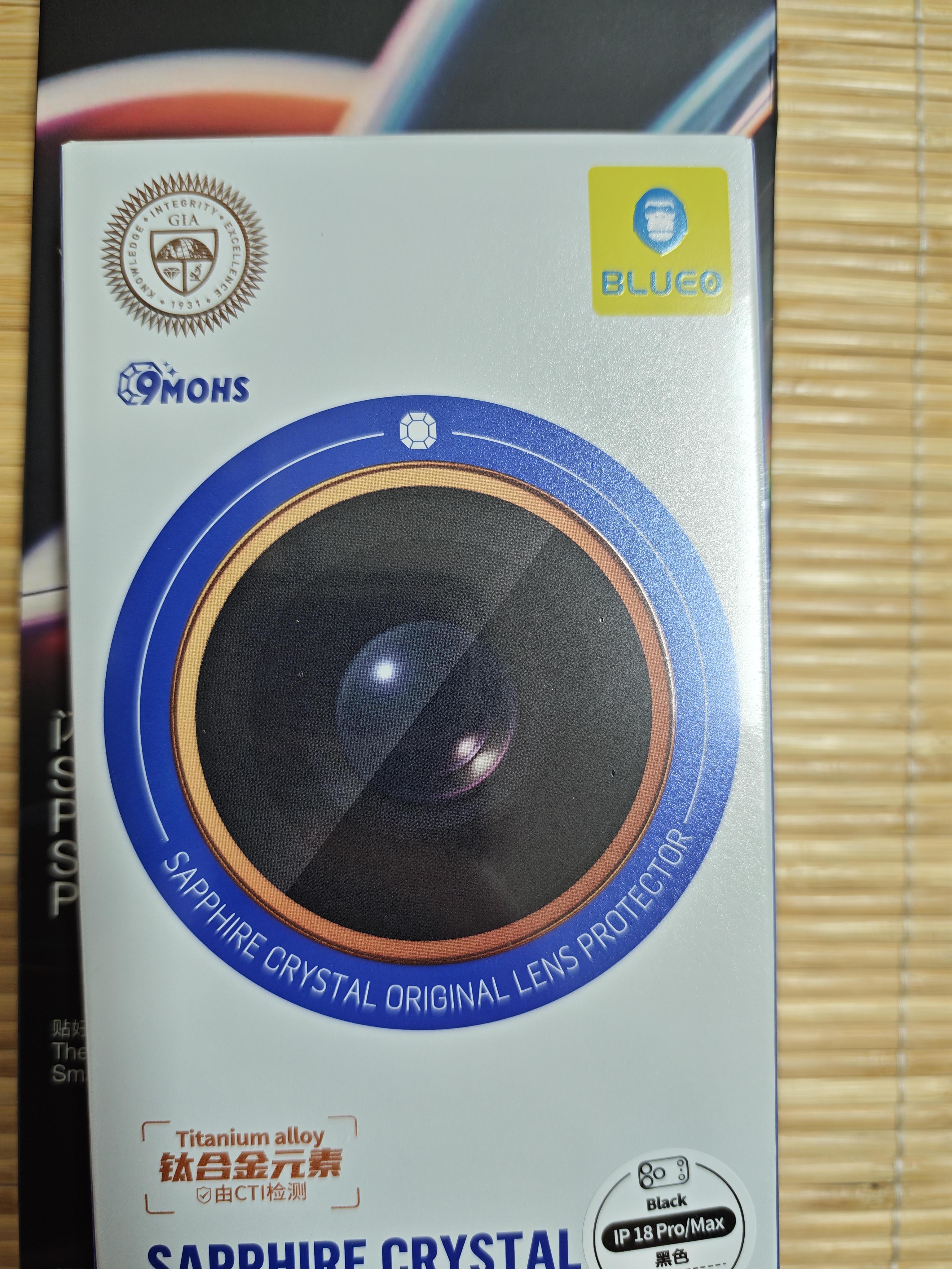 BLUEO【99%纯度蓝宝石】适用苹果18Promax镜头膜 iPhone18pro后摄像头膜防刮耐磨凸台结构手机贴膜 黑 实拍图