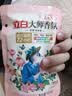 立白大师香氛香水洗衣液持久留香柔顺护衣玫瑰花香低泡易漂洗家用 【体验装】大师香氛液100g 实拍图