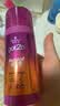 施华蔻（Schwarzkopf）got2b迷浪盈卷弹力素乳液100ml 卷发保湿护卷防毛躁蓬松 新老包装 实拍图