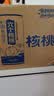养元六个核桃智汇养生型180ml*24罐量贩实惠核桃乳饮料 中秋送礼 实拍图