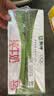 蒙牛全脂纯牛奶250ml*16盒 牛奶礼盒 电商定制送礼礼盒 实拍图