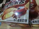 好丽友（ORION）派盒装网红代餐营养早餐休闲零食糕点办公室蛋糕点心宿舍 提拉米苏派12枚276g 实拍图