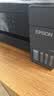 爱普生（EPSON）【6代新品】L4358墨仓式彩色无线AI学习打印机一体机家用办公L4266 L4268升级自动双面液晶屏 黑 实拍图
