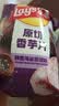 乐事（Lay's）香芋片组合 沁爽青柠味+醇香海盐黑椒味 60g*4包 休闲零食 百事 实拍图