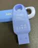 Sandisk闪迪64GB USB3.2 U盘 CZ550紫色 安全加密 数据恢复 学习电脑办公投标 小巧便携 车载 大容量优盘 实拍图