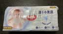 好奇（Huggies）金装小黑洞纸尿裤M162片(6-11kg)尿不湿【速干不易红】 实拍图