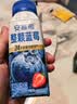 伊利安慕希整颗蓝莓 风味常温酸奶200g*8瓶/箱 中秋礼品 礼盒装 实拍图