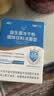 江中益生菌12000亿 成人肠胃肠道益生元通用调理高活性专利菌2g*20袋 实拍图