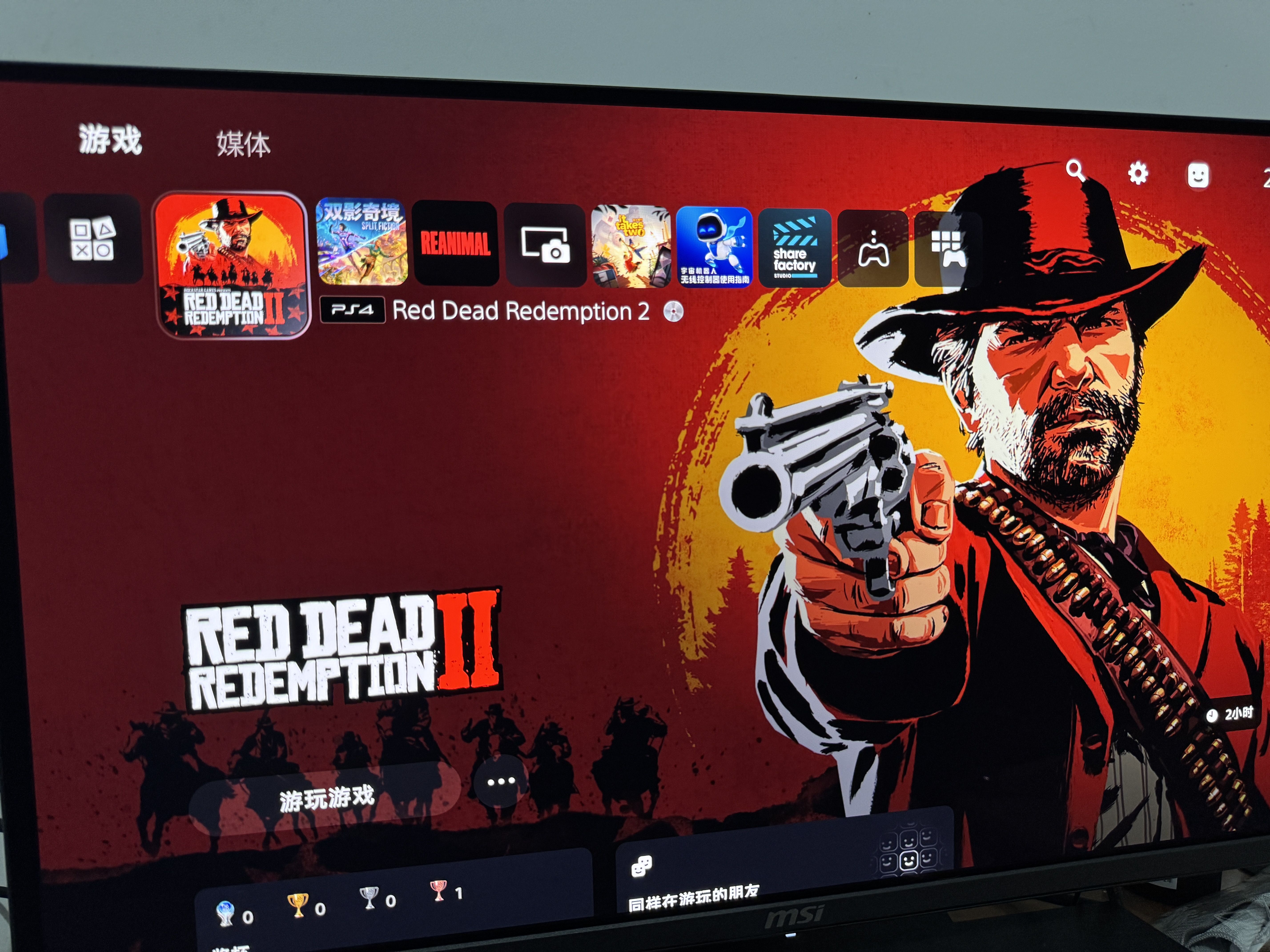 微星（MSI）流光E16 MAG 272UP QD-OLED E16 27英寸4K165Hz 三星面板QD-OLED电脑显示器HDR400游戏电竞显示屏 实拍图
