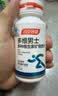 汤臣倍健男士多种复合维生素b族b2b6维生素d3vc烟酰胺补钙片锌硒120片礼盒 实拍图