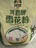河套雪花粉16斤 中筋麦芯面粉包子馒头饺子通用小麦粉 中华老字号 实拍图