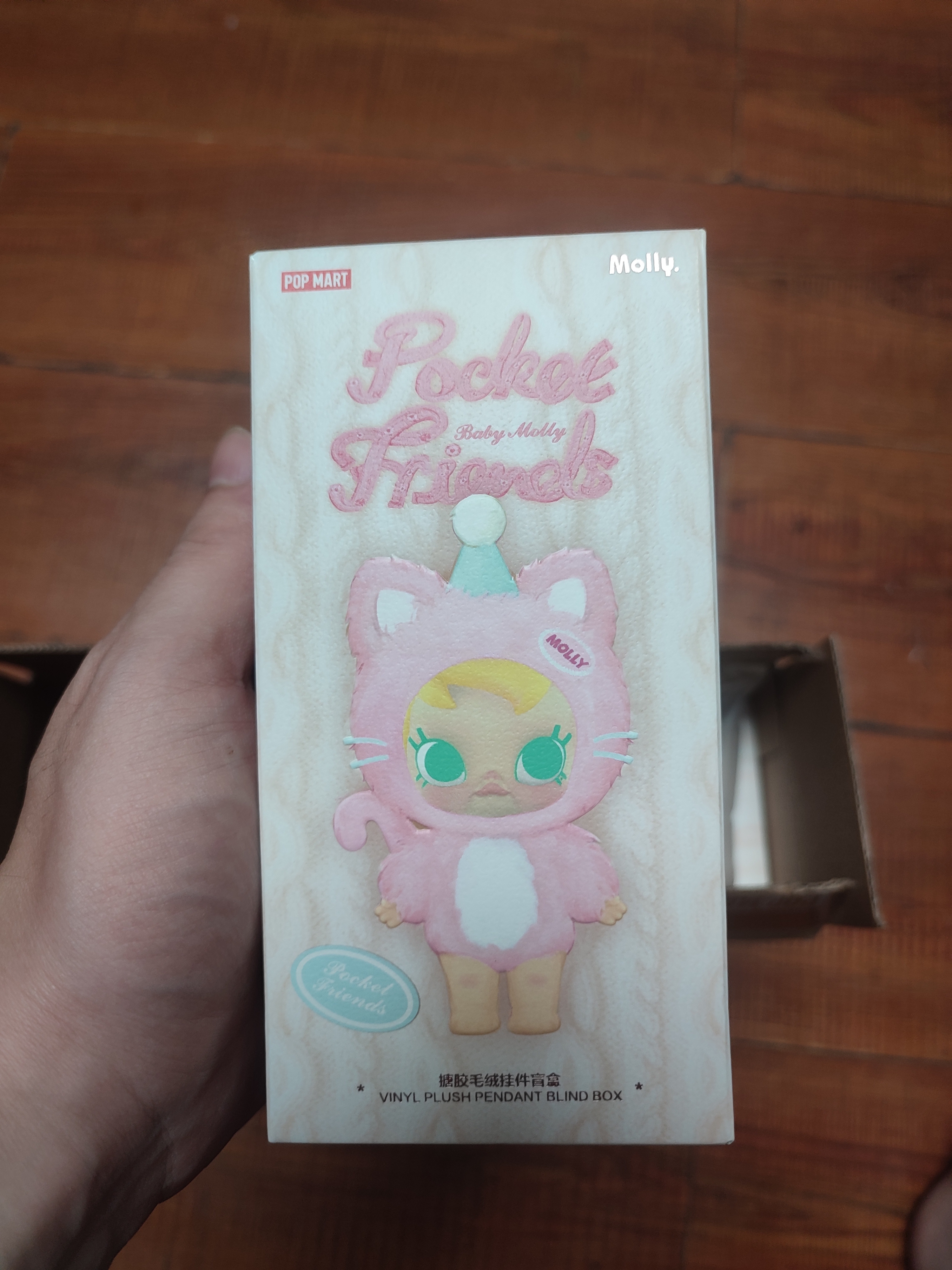 POP MART泡泡玛特 Baby Molly口袋朋友系列 - 搪胶毛绒挂件盲盒礼物 随机1个  盲盒随机不指定 实拍图