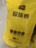 史丹利硬质珍珠岩颗粒蛭石土壤多肉兰花专用养花通用大保温营养土5L 实拍图