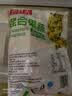 京鲜生什锦蔬菜1000g 欧式杂菜速冻混合蔬菜什锦杂菜青豆健康轻食预制菜 实拍图