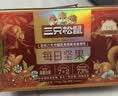 三只松鼠每日坚果750g30袋独立包装腰果开心果干坚果礼盒礼包中秋团购送礼 实拍图