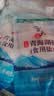 雪天青海湖盐260g*3【未加碘】0添加食用盐天然湖盐无碘盐家用 实拍图