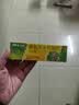 5盒装999皮炎平 糠酸莫米松凝胶乳膏10g 用于湿疹 皮肤瘙痒止痒 神经性皮炎 脂溢性皮炎 肛门瘙痒 汗疱疹 实拍图