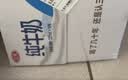 三元小福纯牛奶整箱227ml*16包 枕包 营养早餐伴侣中秋送礼丁禹兮同款 实拍图