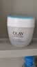 玉兰油（OLAY）透亮润肤面霜50g提拉紧致焕白亮白保湿面霜护肤品中秋节礼物送女 实拍图
